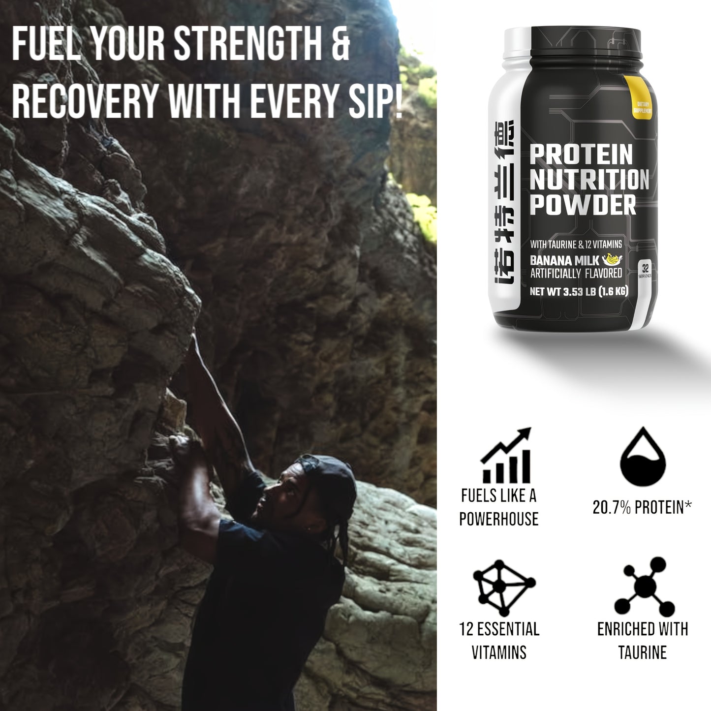 Protein Nutrition Powder - Banana Milk Flavor With Taurine & 12 Vitamins - 3.53LB