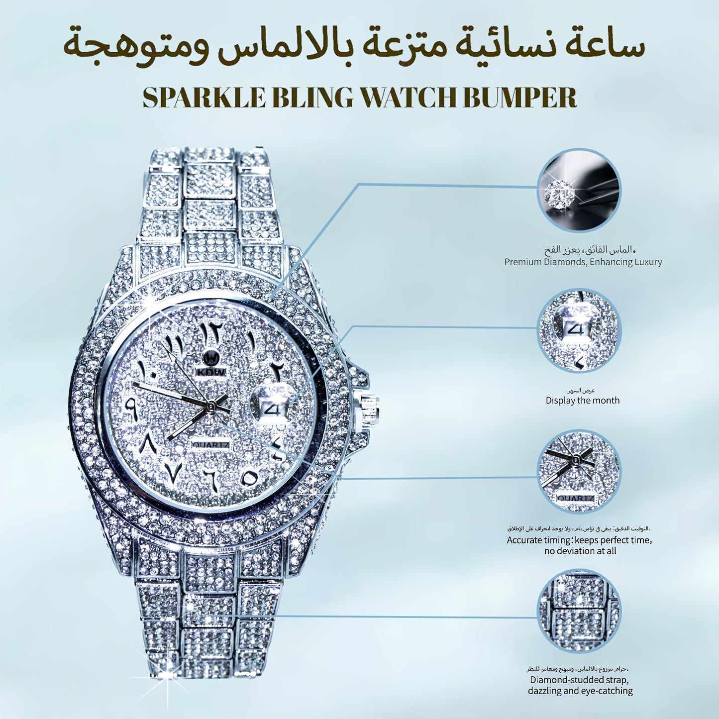 Luxury Hip-Hop Style Watch West Coast Quartz Watch For Men Fully Diamond-Studded Rhinestone Accessory Watch High-End Design Perfect Christmas Gift Wedding Present And Top Gift Choice, Without Battery