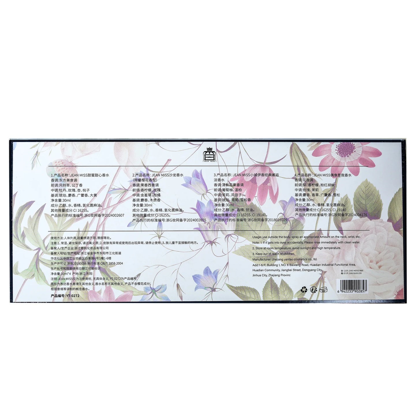 Brand Perfume Rose Women Suit Perfume Spray Flirting Pheromone Long Lasting Light Fragrance Floral  Fruity Vibrant Romance Gift